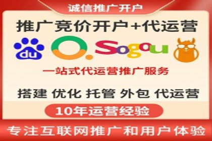 案例分析：百度SEM助力企业实现线上线下联动