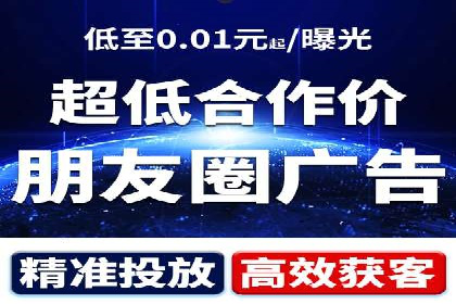 竞价推广开户费用案例：如何精准投放广告