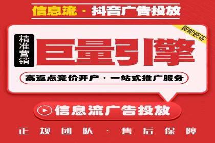 快手信息流广告投放全解析，案例分享